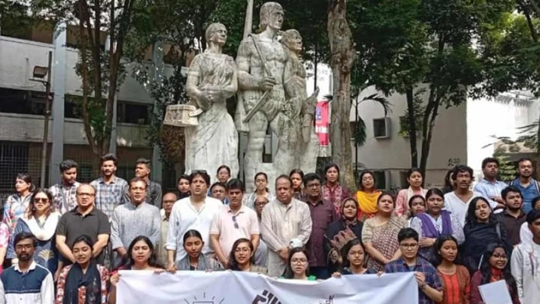 প্রাথমিকে সংগীত ও শারীরিক শিক্ষা শিক্ষকের পদ পুনর্বহালের দাবিতে বিক্ষোভ